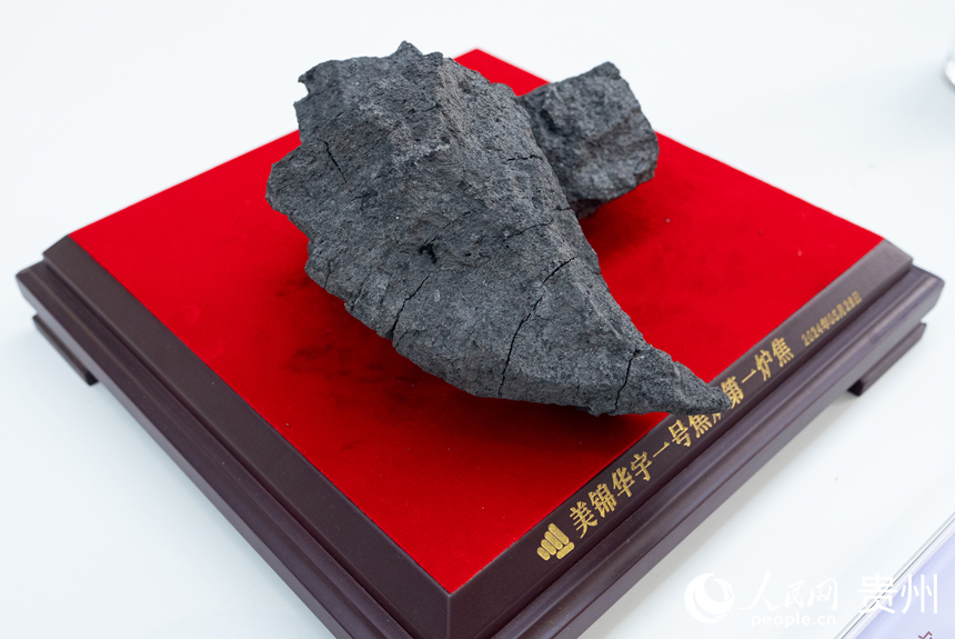 Гуйчжоу К?м?р химиялы? жобасы ??арадан жасыл?а? ауысуды ж?зеге асырады