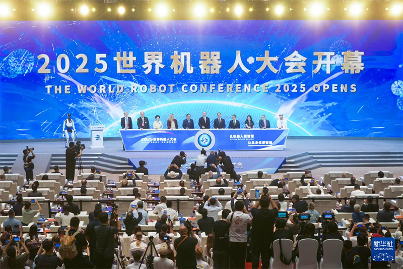 2025 жыл?ы д?ниеж?з?л?к роботтар конференциясы ашылды