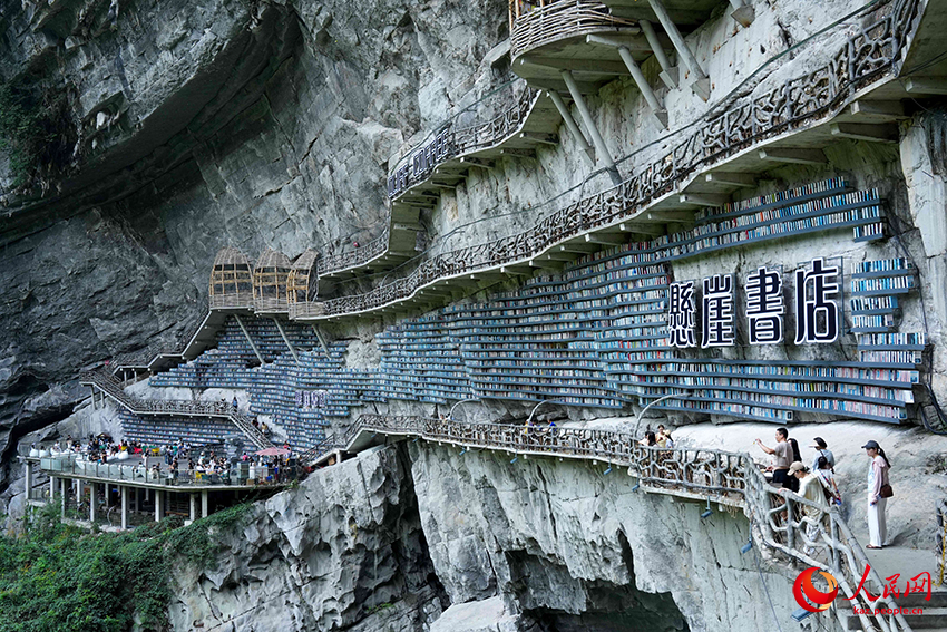 Гуансид?? Хэчи жартасында?ы к?тап д?кен? туристерд? ?ызы?тырды