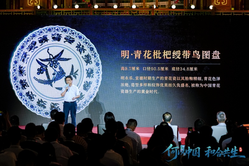 Тяньцзиньде 9 тамыз к?н? ??ркениеттер ?йлес?м?, б?рлескен даму? та?ырыбында?ы онлайн жарнамалы? ?с-шарасы басталды