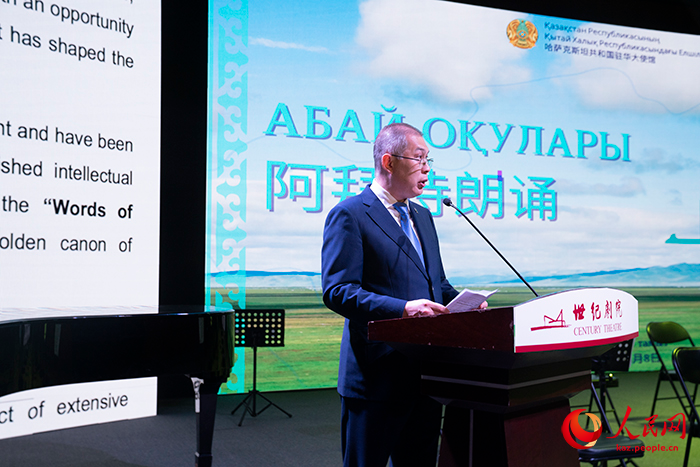 Бейж??де ?Абай о?улары? ?с-шарасы ?тт?