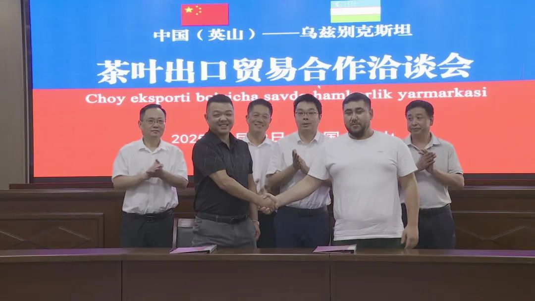 Хубэй шай компаниясы ?збекстанмен 33,6 млн доллар шай тапсырысына ?ол ?ойды