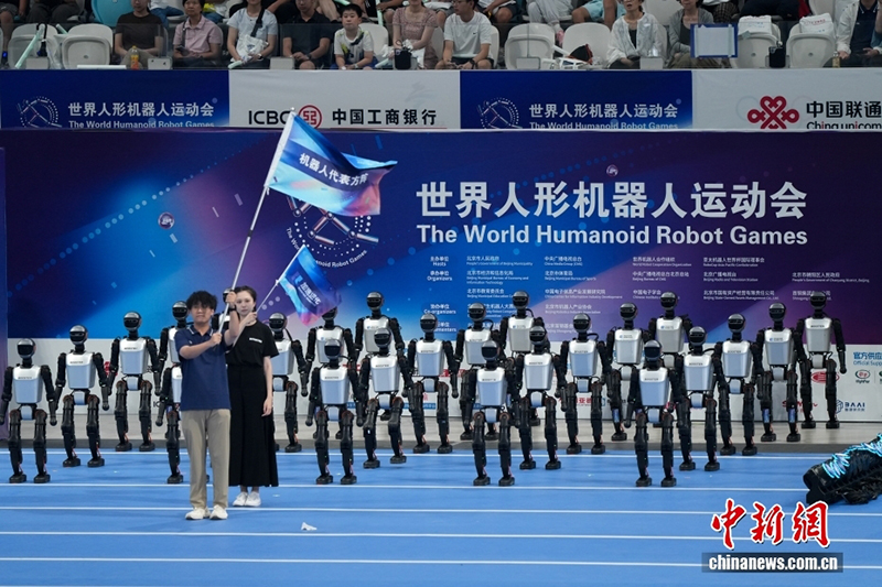 ?ытайда 2025 жыл?ы д?ниеж?з?л?к гуманоидты робот ойындарыны? ашылу салтанаты ?тт?