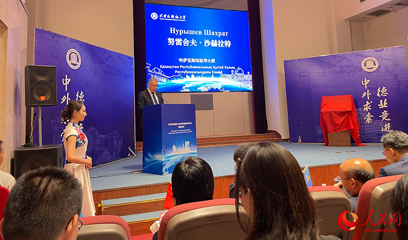 Тяньцзинь шет т?лдер университет?н?? ?аза?стан ?ылыми-зерттеу орталы?ы салтанатты т?рде ашылды