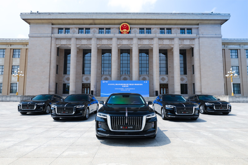 Hongqi авток?л?г? Тяньцзинь ШЫ? саммит?н?? ресми ?ызмет к?рсету к?л?г? бренд?не айналды