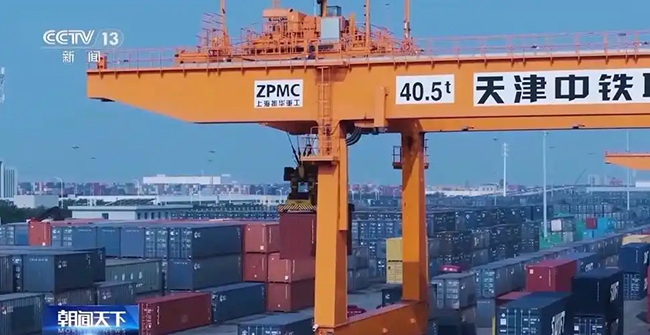 Тяньцзинь Халы?аралы? порт экономикалы? ынтыма?тасты? орталы?ы пайдалану?а бер?лд?