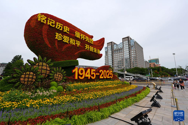 Бейж??де Чанань да??ылыны? бойында г?лзарлар отыр?ызылды