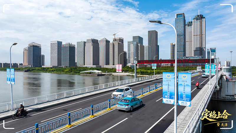 Тяньцзинь ШЫ? саммит?не дайынды? ж?мыстарын ??ыпты ж?рг?з?п жатыр