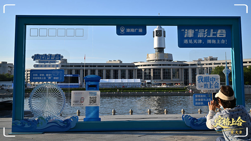 Тяньцзинь ШЫ? саммит?не дайынды? ж?мыстарын ??ыпты ж?рг?з?п жатыр