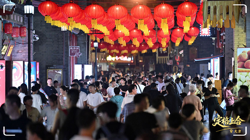 Тяньцзинь ШЫ? саммит?не дайынды? ж?мыстарын ??ыпты ж?рг?з?п жатыр