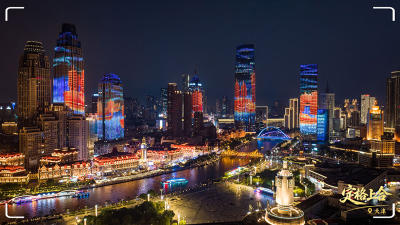 Тяньцзинь ШЫ? саммит?не дайынды? ж?мыстарын ??ыпты ж?рг?з?п жатыр