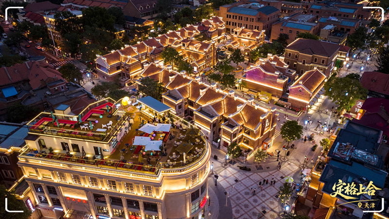 Тяньцзинь ШЫ? саммит?не дайынды? ж?мыстарын ??ыпты ж?рг?з?п жатыр