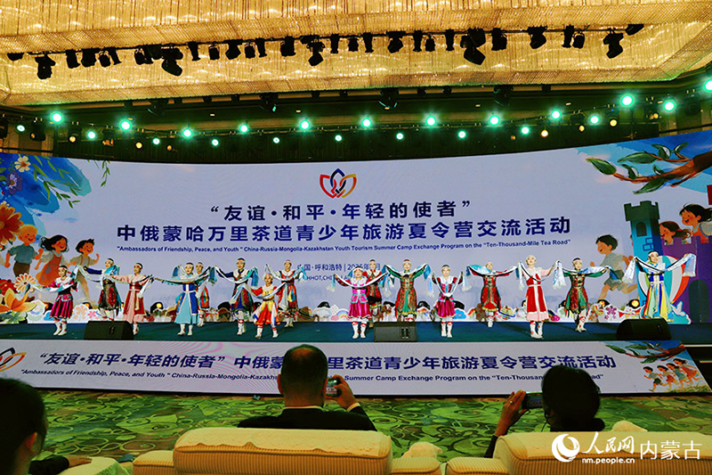 ?ытай, Ресей, Мо??олия, ?аза?стан Шай жолы жастар туризм? жаз?ы лагер? ?тт?