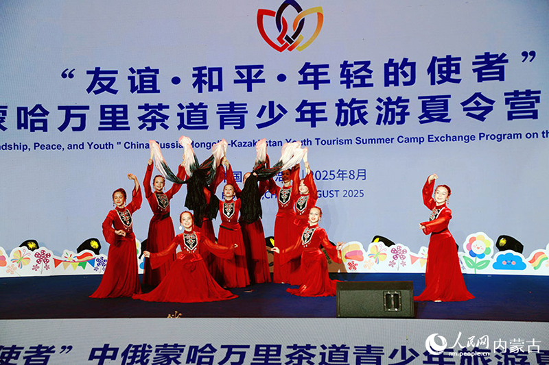 ?ытай, Ресей, Мо??олия, ?аза?стан Шай жолы жастар туризм? жаз?ы лагер? ?тт?