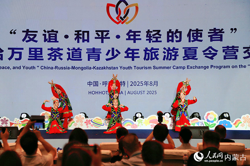 ?ытай, Ресей, Мо??олия, ?аза?стан Шай жолы жастар туризм? жаз?ы лагер? ?тт?