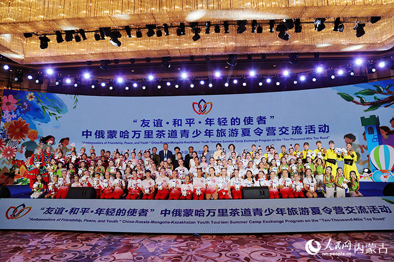 ?ытай, Ресей, Мо??олия, ?аза?стан Шай жолы жастар туризм? жаз?ы лагер? ?тт?