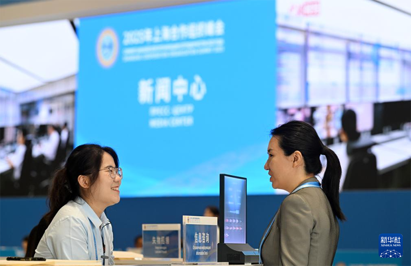 2025 жыл?ы Шанхай Ынтыма?тасты? ?йымы саммит?н?? баспас?з орталы?ы ресми т?рде ашылды