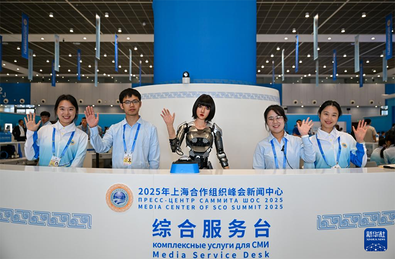 2025 жыл?ы Шанхай Ынтыма?тасты? ?йымы саммит?н?? баспас?з орталы?ы ресми т?рде ашылды