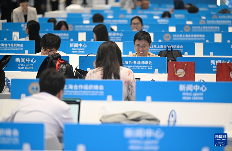 2025 жыл?ы Шанхай Ынтыма?тасты? ?йымы саммит?н?? баспас?з орталы?ы ресми т?рде ашылды