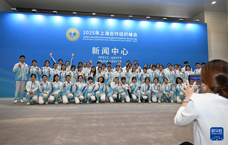 2025 жыл?ы Шанхай Ынтыма?тасты? ?йымы саммит?н?? баспас?з орталы?ы ресми т?рде ашылды