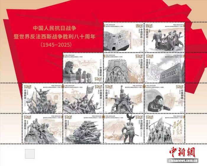 Же??ст?? 80 жылды?ына арнал?ан естел?к маркалар 3 ?ырк?йекте шы?арылады