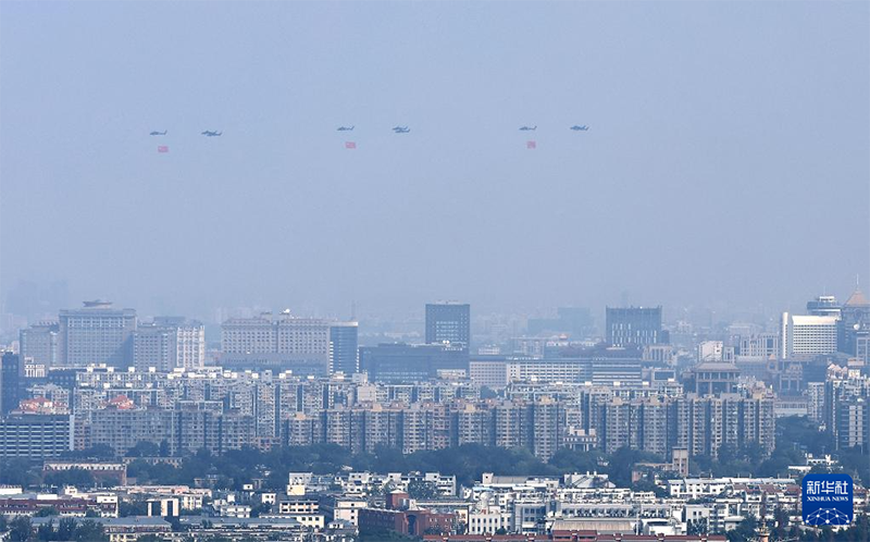 Бейж??де ?ытай хал?ыны? Жапон?а ?арсы со?ыста?ы же??с? мен Д?ниеж?з?л?к антифашист?к со?ыста?ы же??с?н?? 80 жылды?ына арнал?ан еске алу жиналысы ?тт?