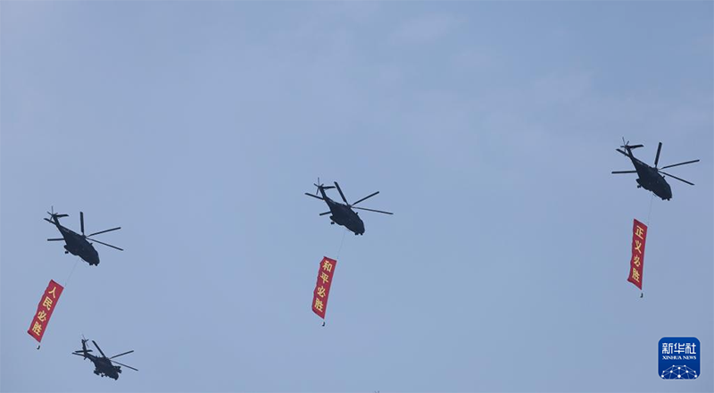 Бейж??де ?ытай хал?ыны? Жапон?а ?арсы со?ыста?ы же??с? мен Д?ниеж?з?л?к антифашист?к со?ыста?ы же??с?н?? 80 жылды?ына арнал?ан еске алу жиналысы ?тт?