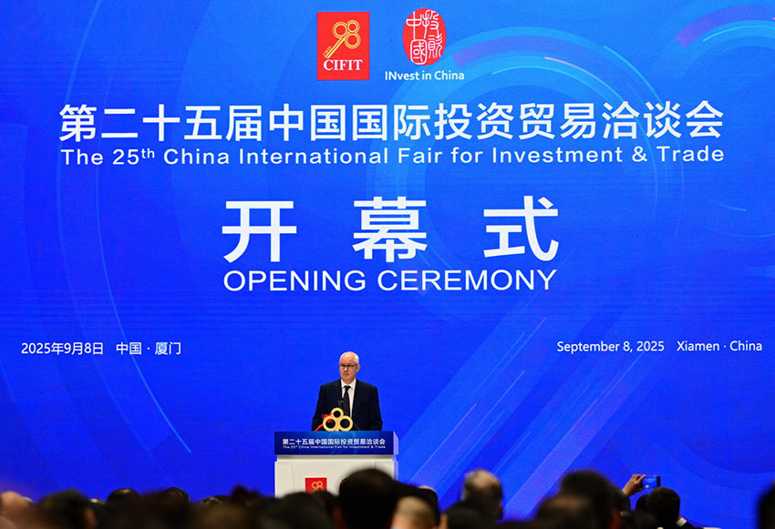 Сямэньде ?ытайды? 25-?нш? Халы?аралы? инвестициялы? ж?не сауда ж?рме?кес? басталды