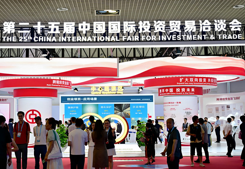 Сямэньде ?ытайды? 25-?нш? Халы?аралы? инвестициялы? ж?не сауда ж?рме?кес? басталды